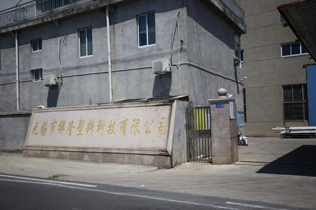 China Wuxi Xianglong Plastic Technology Co., Ltd. Unternehmensprofil